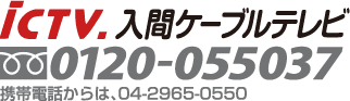 お申し込みはこちら